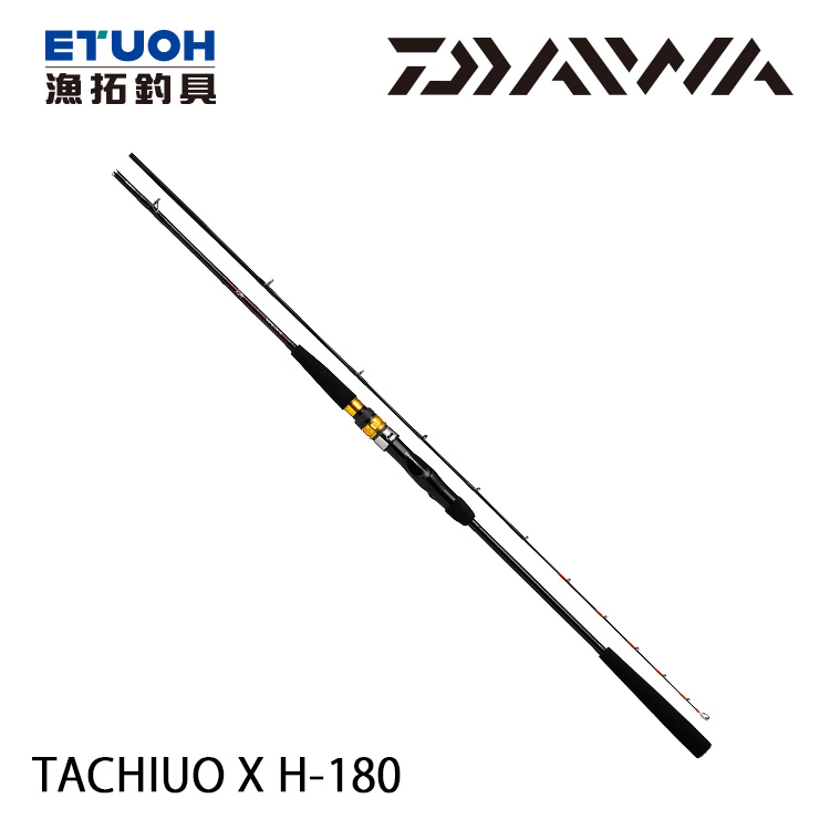 DAIWA TACHIUO X H-180 [船釣竿]